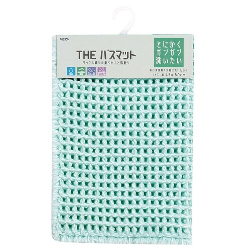 バスマット フレキシブルバスマット グリーン