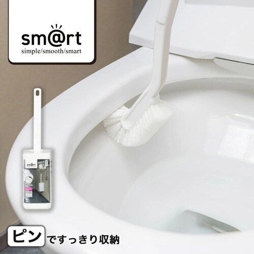 トイレ ブラシ ケース付き sm@rt771