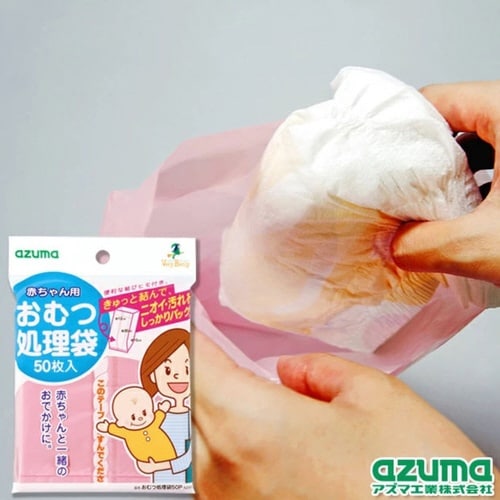 おむつ処理袋 50枚入り
