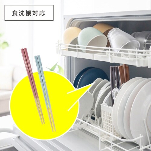 ほんとうにすべらないお箸 21cm ピンク