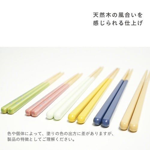 ほんとうにすべらないお箸 23cm ネイビー