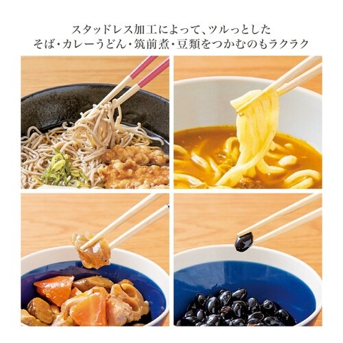 ほんとうにすべらないお箸 子供用 グリーン