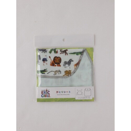 汗取りシート はらぺこあおむし フルーツ サファリ