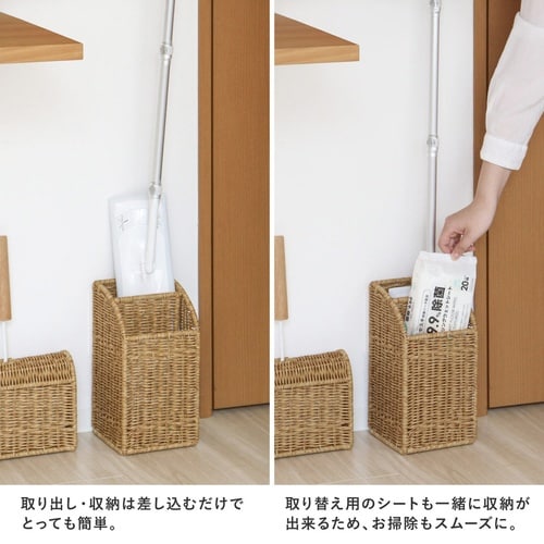 フローリングワイパー スタンド 収納