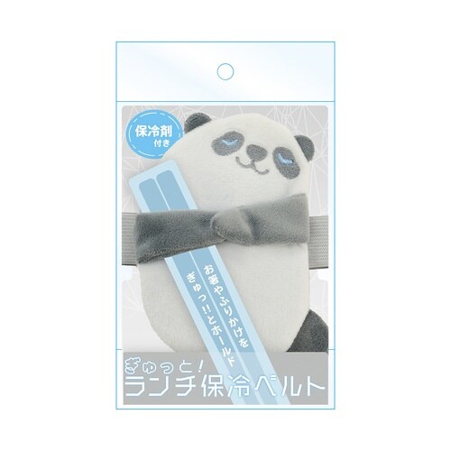 保冷剤 ぎゅっとランチ保冷ベルトBIG パンダ