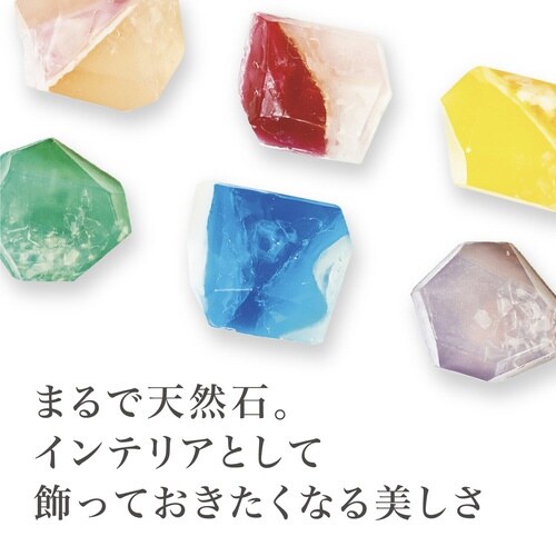 石鹸 B−nature ジュエリー石鹸 シトリン