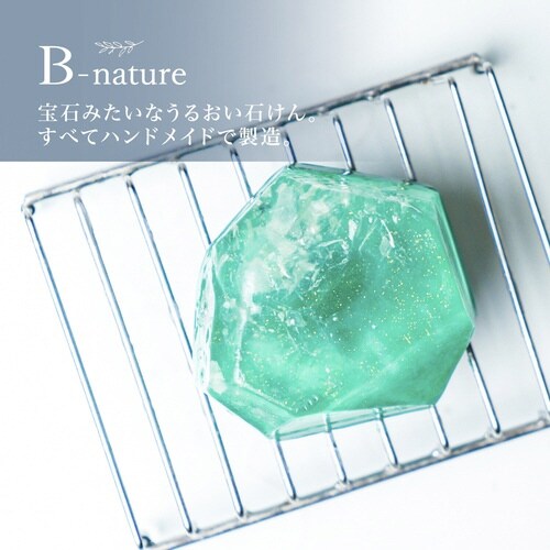 石鹸 B−nature ジュエリー石鹸 ヒスイ