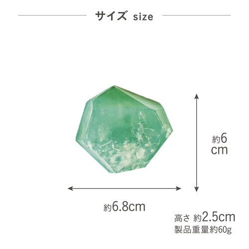 石鹸 B−nature ジュエリー石鹸 ヒスイ