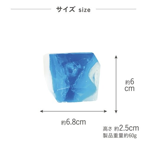 石鹸 B−nature ジュエリー石鹸 サファイア