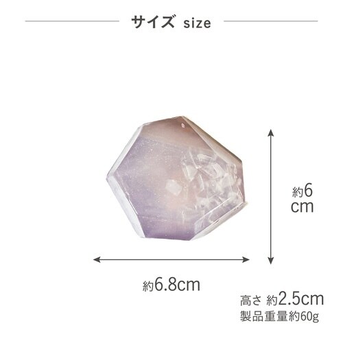 石鹸 B−nature ジュエリー石鹸 アメジスト