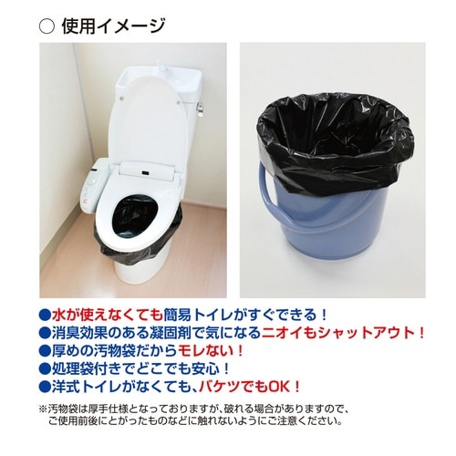 簡易トイレ 組立式 緊急簡易トイレ 10回分 防災
