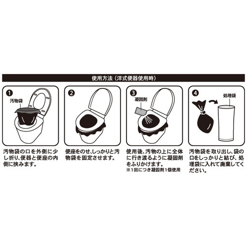 簡易トイレ 緊急簡易トイレ 100回分 箱入り
