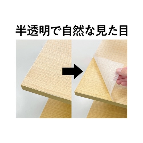 シンク下シート すべり止め