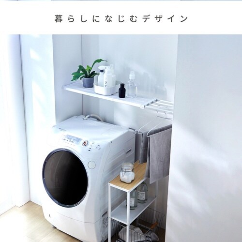 つっぱり棚 突っ張り棚 スリム