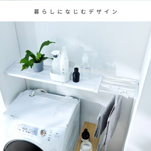 つっぱり棚 突っ張り棚 スリム