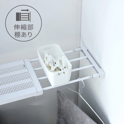 つっぱり棚 突っ張り棚 スリム