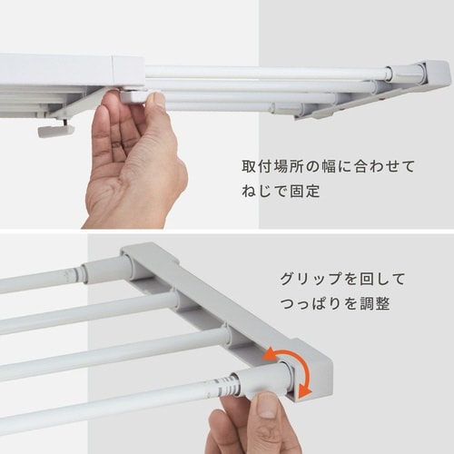 つっぱり棚 突っ張り棚 スリム