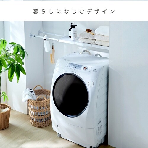 つっぱり棚 突っ張り棚 スリム