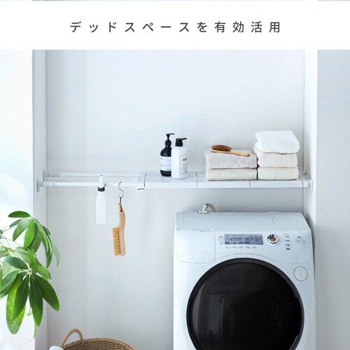 つっぱり棚 突っ張り棚 スリム