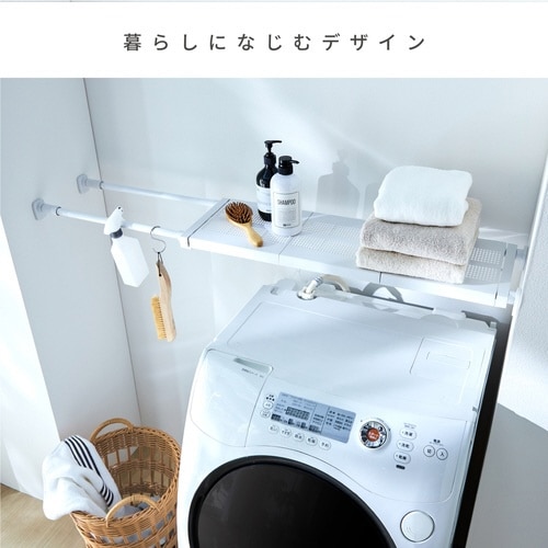 つっぱり棚 突っ張り棚 スリム