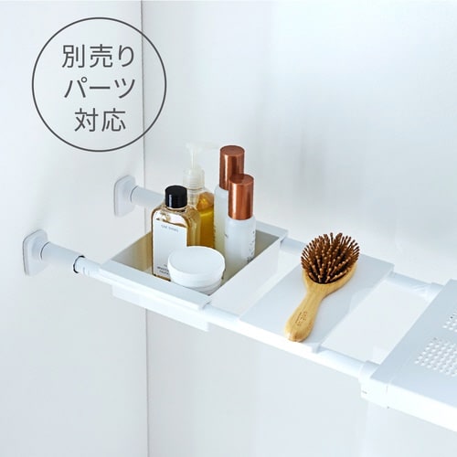 つっぱり棚 突っ張り棚 スリム