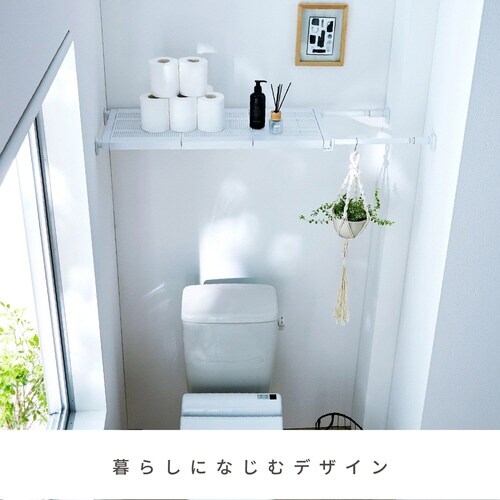 つっぱり棚 突っ張り棚 ワイド