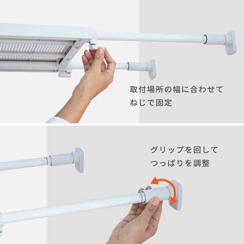 つっぱり棚 突っ張り棚 ワイド