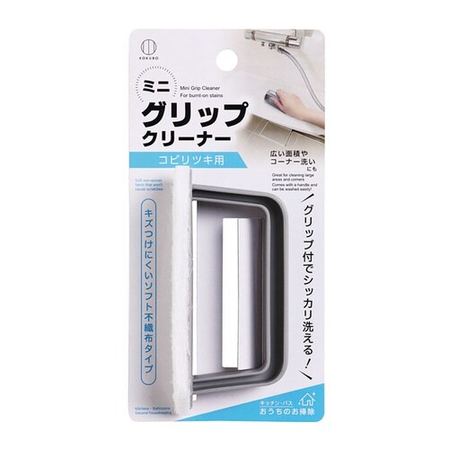 ミニグリップクリーナー コビリツキ用 不織布タイプ