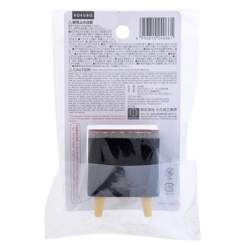 クリーナー キューブ型 ガンコ汚れ用