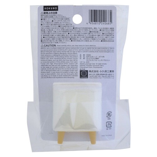 クリーナー キューブ型 水アカ用 おそうじキューブ