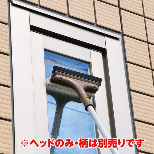 ガラスワイパー ヘッドのみ 窓ふき 掃除 拭き幅