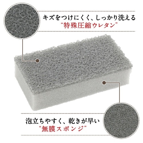 キッチンスポンジ ASSO 三ツ星スポンジ グレー