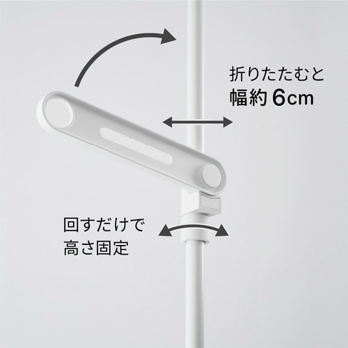 室内物干し 竿受け 室内つっぱり竿受け ホワイト