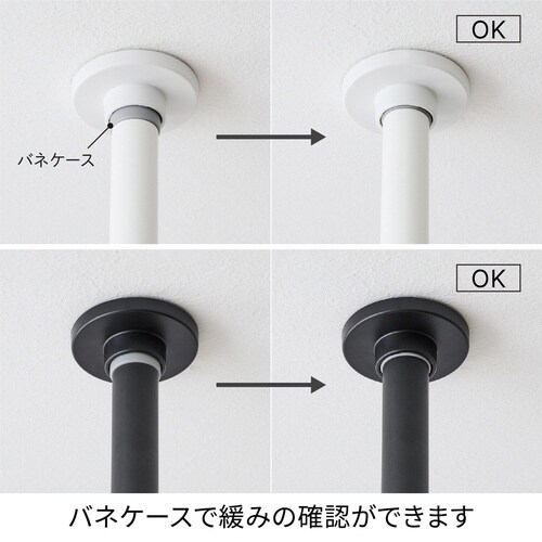 室内物干し 竿受け 室内つっぱり竿受け ブラック