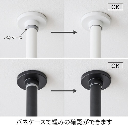 室内物干し 竿受け 室内つっぱり竿受け ブラック