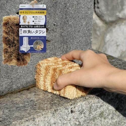お墓洗い 墓石用 四角い タワシ