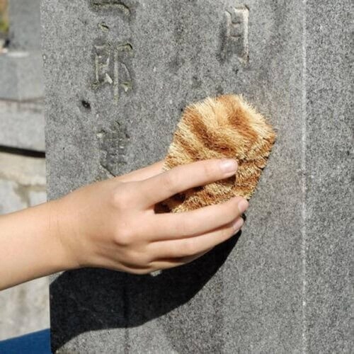 お墓洗い 墓石用 四角い タワシ
