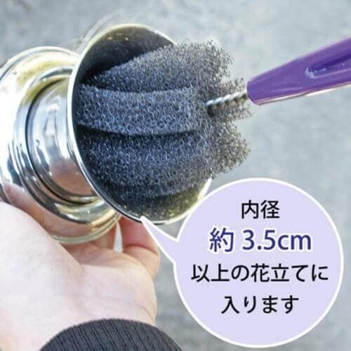 お墓洗い 墓石用 花立て 洗い スポンジ Sサイズ