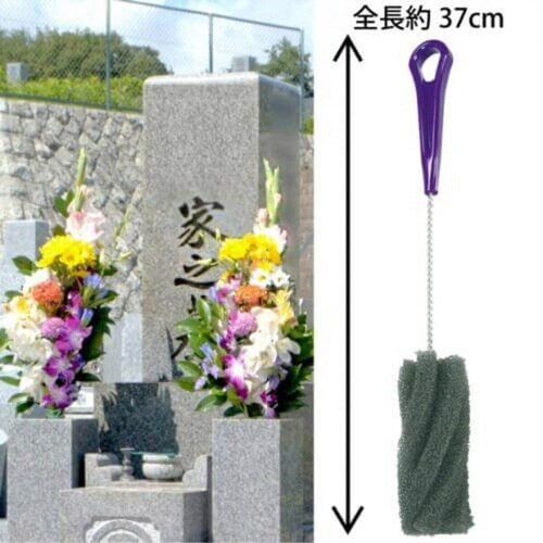 お墓洗い 墓石用 花立て 洗い スポンジ Lサイズ