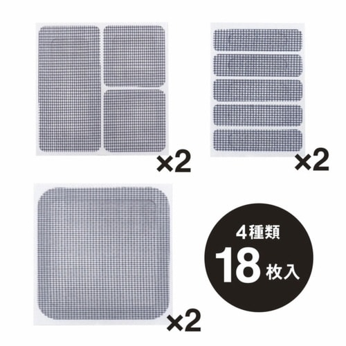 補修テープ 網戸の穴 補修シール 4サイズ