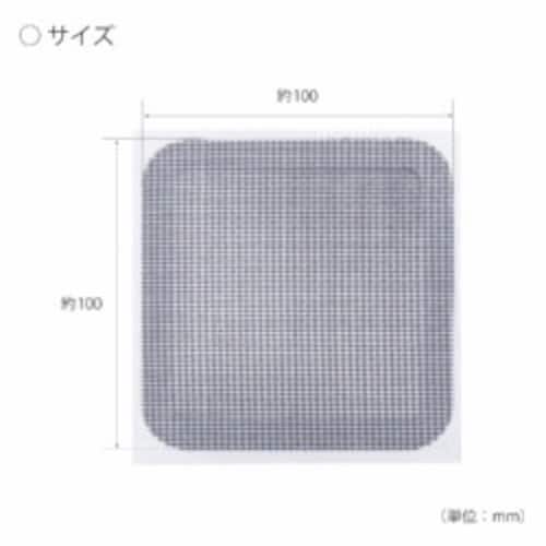 補修テープ 網戸の穴 補修シール 4サイズ