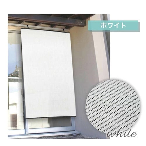 日除け シェード 遮熱 日除け名人 ホワイト