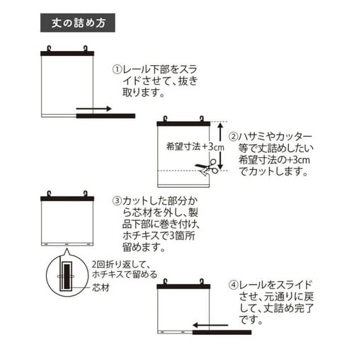 日除け シェード 遮熱 日除け名人 ホワイト
