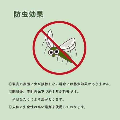 日除け シェード 日除け名人 防虫タイプ ブラウン