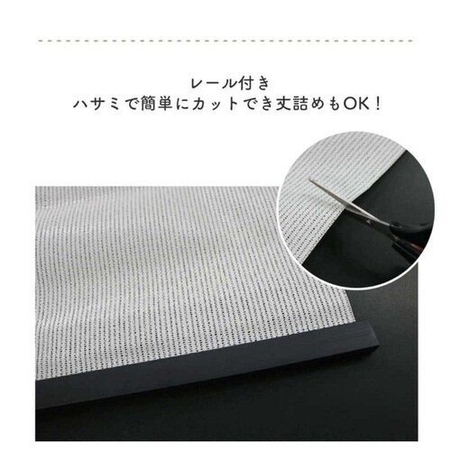 日除け シェード 日除け名人 防虫タイプ グレー