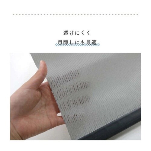 日除け シェード 日除け名人 防虫タイプ グレー