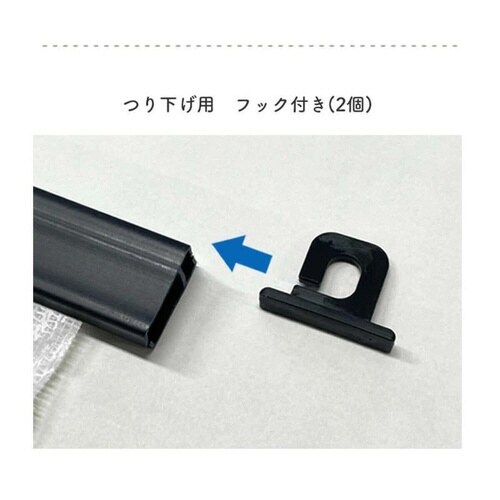 日除け シェード 日除け名人 防虫タイプ グレー