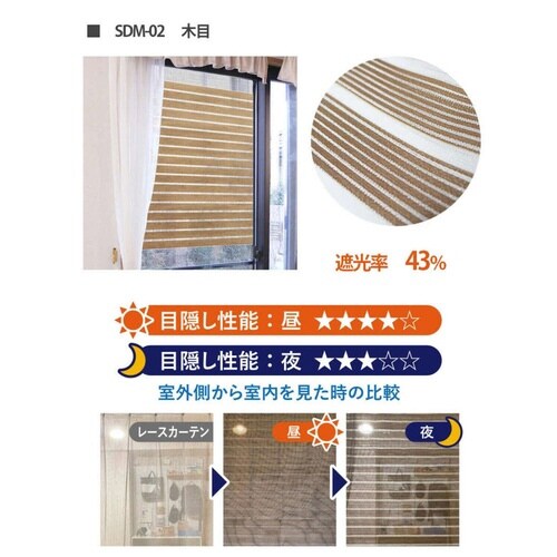 網戸シート 網戸に取り付ける ブラウン