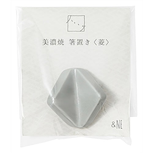 箸置き ハレとケ 美濃焼 菱 鼠