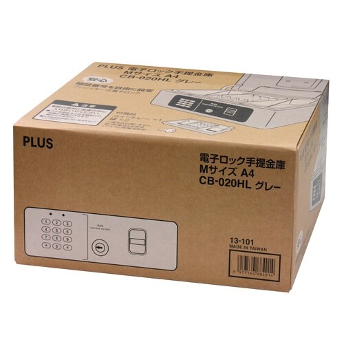 手提金庫 CB−020HL GY